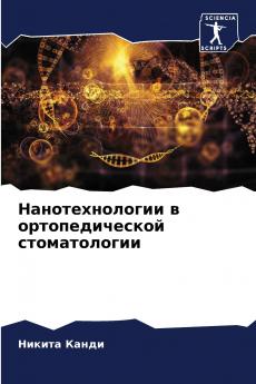 ?????????????? ? ?????????????? ????????????