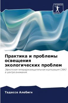 ???????? ? ???????? ????????? ????????????? ???????