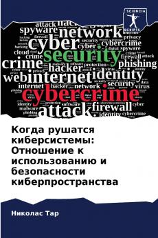 ????? ??????? ????????????