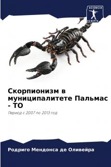 ??????????? ? ?????????????? ??????? - ??