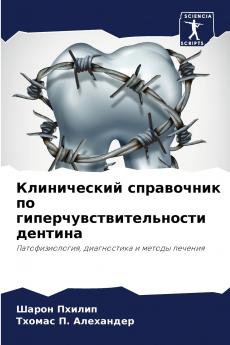 ??????????? ?????????? ?? ????????????????????? ???????