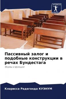 ????????? ????? ? ???????? ??????????? ? ????? ??????????