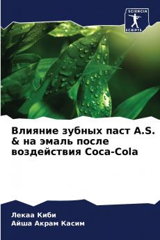 ??????? ?????? ???? A.S. & ?? ????? ????? ??????????? Coca-Cola