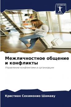 ????????????? ??????? ? ?????????