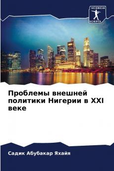 ???????? ??????? ???????? ??????? ? XXI ????