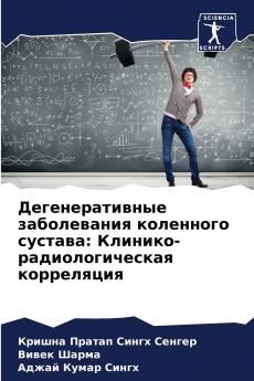 ?????????????? ??????????? ????????? ???????