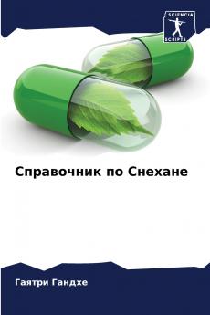 ?????????? ?? ???????