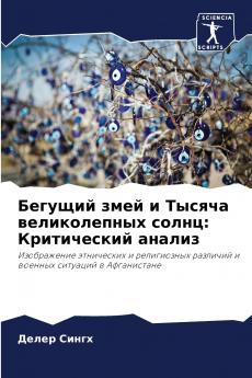 ??????? ???? ? ?????? ???????????? ?????