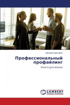 ???????????????? ??????????