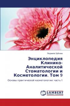 ???????????? ???????-????????????? ???????????? ? ????????????. ??? 9