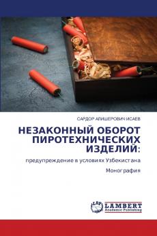 ?????????? ?????? ??????????????? ???????