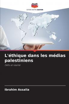 L'éthique dans les médias palestiniens