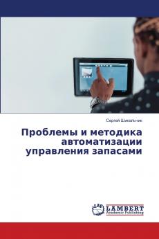 ???????? ? ???????? ????????????? ?????????? ????????