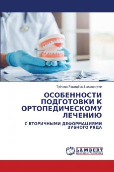 ??????????? ?????????? ? ??????????????? ???????