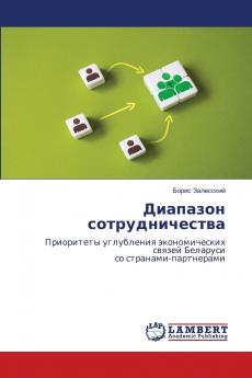 ???????? ??????????????