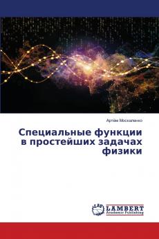 ??????????? ??????? ? ?????????? ??????? ??????