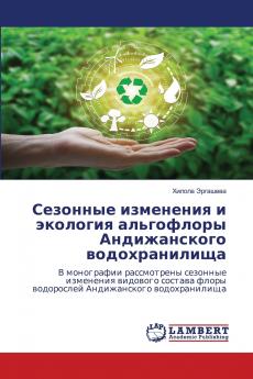 ???????? ????????? ? ???????? ?????????? ???????????? ?????????????