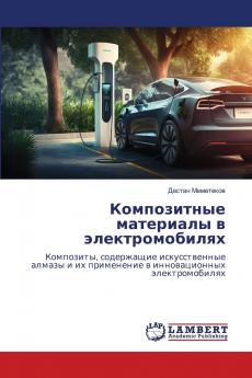 ??????????? ????????? ? ??????????????