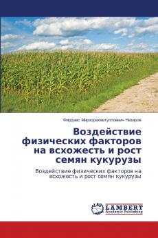 ??????????? ?????????? ???????? ?? ????????? ? ???? ????? ????????