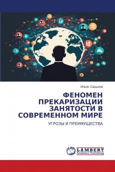 ??????? ???????????? ????????? ? ??????????? ????