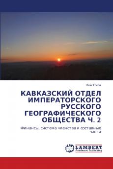 ?????????? ????? ?????????????? ???????? ??????????????? ???????? ?. 2