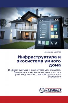 ?????????????? ? ?????????? ?????? ????