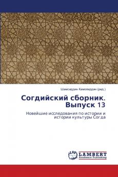 ?????????? ???????. ?????? 13