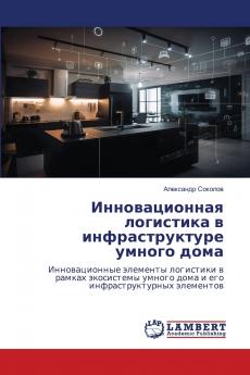 ????????????? ????????? ? ?????????????? ?????? ????