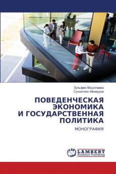 ????????????? ????????? ? ??????????????? ????????