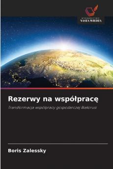 Rezerwy na wspó?prac?