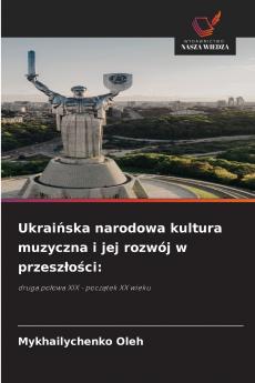 Ukrai?ska narodowa kultura muzyczna i jej rozwój w przesz?o?ci