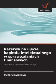 Rezerwa na ujęcie kapitału intelektualnego w sprawozdaniach finansowych