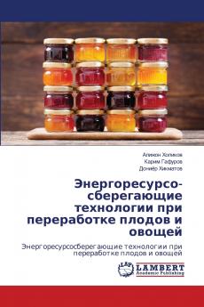 Энергоресурсо-сберегающие технологии при переработке плодов и овощей