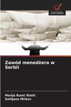 Zawód menedżera w Serbii