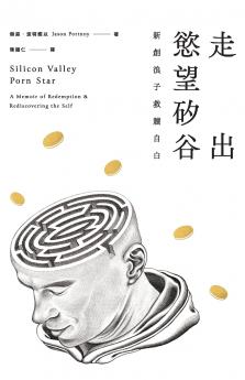 Zou Chu Yu Wang Xi Gu