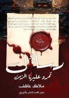 ????? ???? ????? ??????