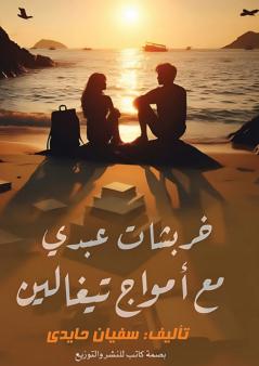 ?????? ???? ?? ????? ???????