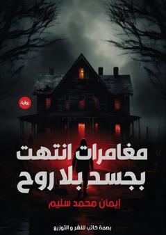 ??????? ????? ???? ??? ???