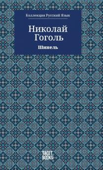 The Overcoat - ??????