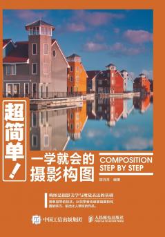 Super simple! Mastery of Photography Composition/?????????????