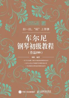 Scan Code to learn to play