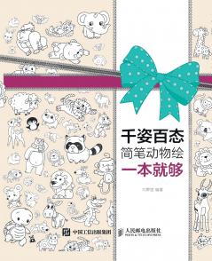 A simple book of animal paintings with various shapes and sizes is enough/?????????????