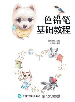 Color Pencil Fundamentals Tutorial/???????