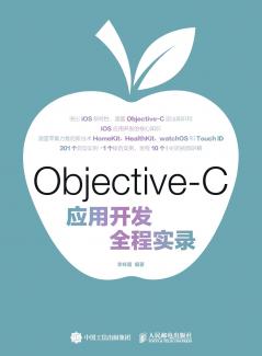 Full process recording of Objective C application development/Objective-C????????