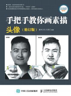 Hand in Hand Teaching You Sketching