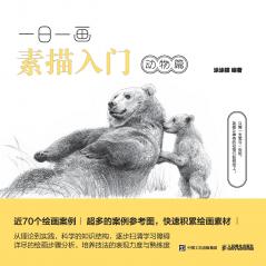 Introduction to Sketching Every Day