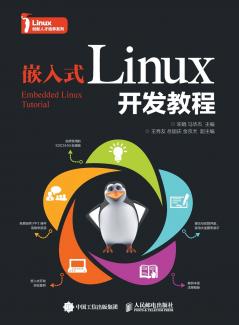 Embedded Linux Development Tutorial/???Linux????