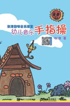 Zhang Jin Fun Music Classroom