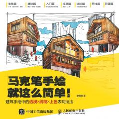 Markpen Hand Drawing is That Simple!