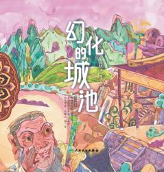 Dunhuang Story Picture Books